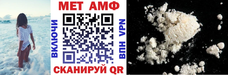 АМФ VHQ  блэк спрут как зайти  Сурск 