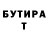 БУТИРАТ GHB Oleg Narov
