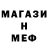 Первитин пудра Nata Ogienko