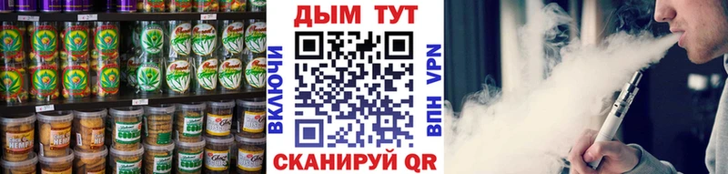 Cannafood конопля  сколько стоит  Сурск 