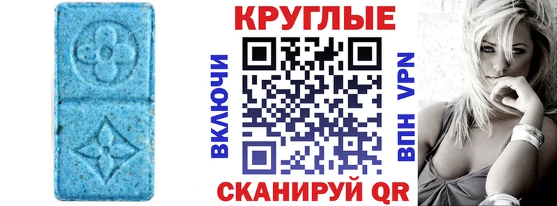 Экстази бентли цена гидра зеркало Сурск