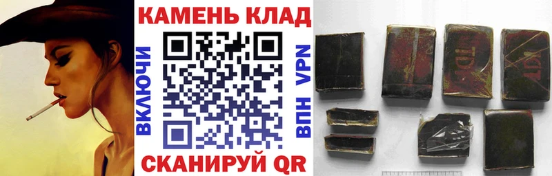 ГАШ индика сатива  где найти   Сурск 