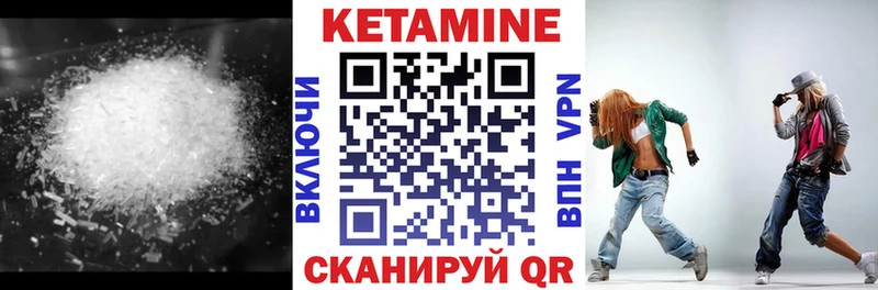 КЕТАМИН VHQ  Сурск 