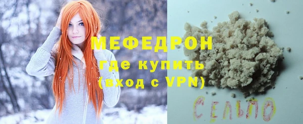 spice Аркадак