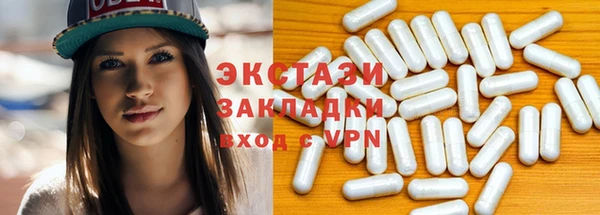 Альфа ПВП Армянск