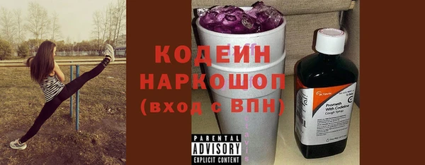 spice Аркадак