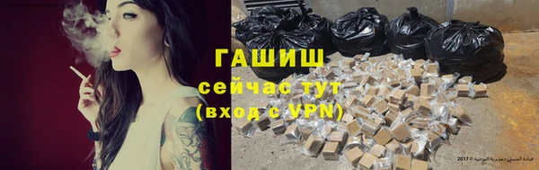 apvp Арсеньев