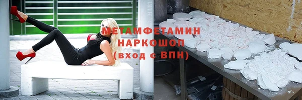 spice Аркадак