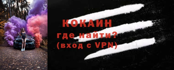 метамфетамин Сатка