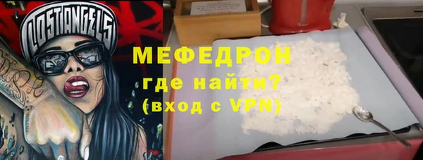 spice Аркадак