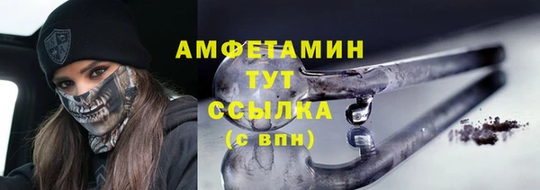 apvp Арсеньев