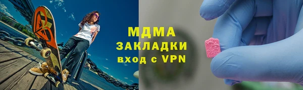 spice Аркадак