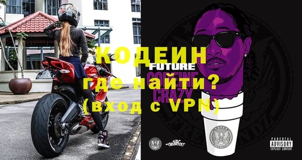 Альфа ПВП Армянск