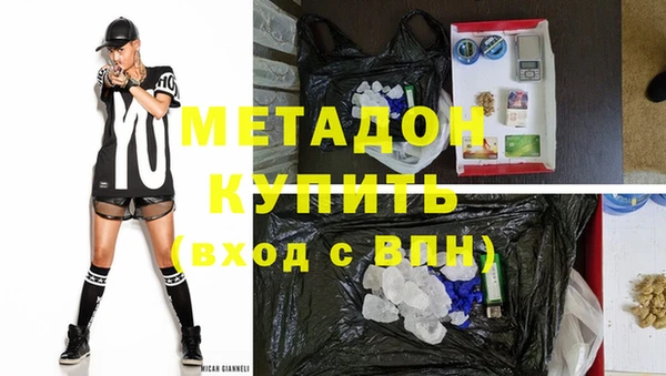 Альфа ПВП Армянск