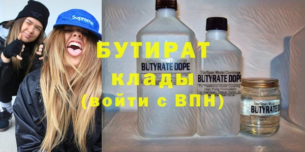 Альфа ПВП Армянск