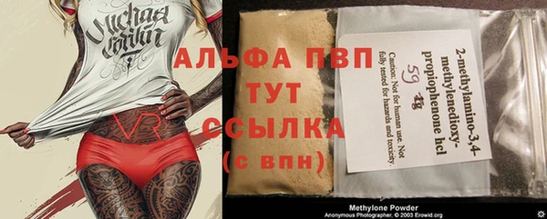 apvp Арсеньев