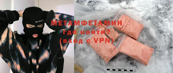 apvp Арсеньев