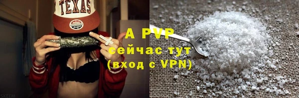 apvp Арсеньев