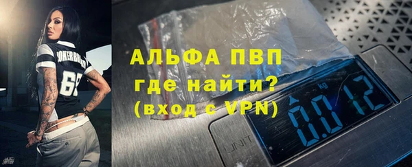 Альфа ПВП Армянск