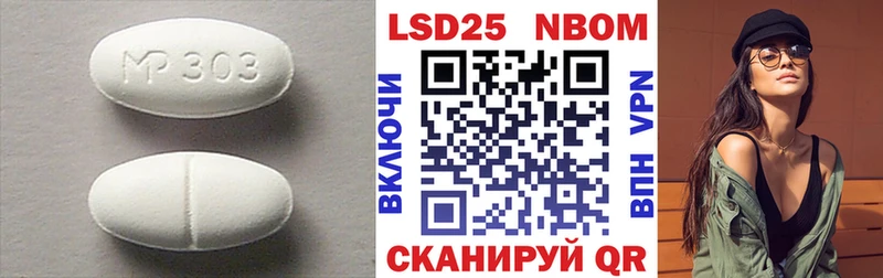 ЛСД экстази ecstasy  Сурск 