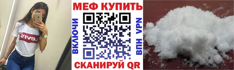 Меф мяу мяу  блэк спрут ТОР  Сурск 