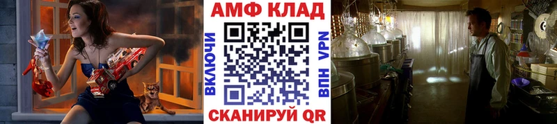 Первитин кристалл Сурск