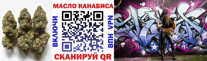 Дистиллят ТГК вейп с тгк  Сурск 